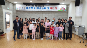 문경시 문경읍 주민자치위원회, 문화 향유 기회 확대'힘'