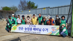 대구광역시 달성군, 자원순환·탄소중립 앞장 살기 좋은 화원읍 만든다