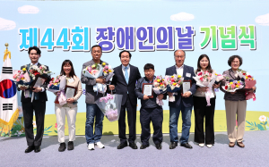 의성군, 장애의 벽 뛰어 넘는 '화합의 한마당'