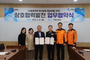 더 안락하고 친근해진 구미소방서, 시민·직원 위한 '북카페' 조성