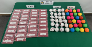 경북경찰청 형사기동대, 야구공에 마약 숨겨 유통한 태국인 70명 검거