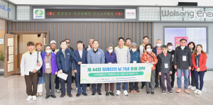 한국수력원자력㈜ 월성원자력본부, 시각장애인 '소리로 원자력 체험'