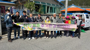 법무부 청소년범죄예방위원 봉화지구협의회-봉화군종합자원봉사센터, 주거 개선 '힘'