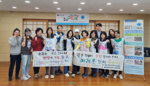 '담배꽁초 NO'… 구미도시공사, 환경 정화 실시