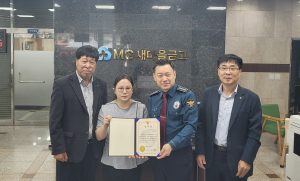 봉화경찰서, 보이스피싱 막은 은행 직원의 '빛난 기지'