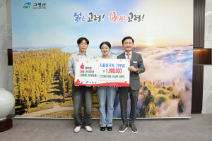 고령군 코코찜닭, 지역 저출생 극복에 '힘보태'