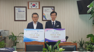 상주시농업기술센터·고창농업기술센터, 십시일반 성금 상호기탁