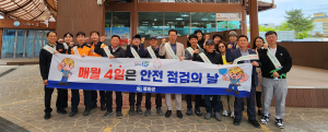 봉화군, 봄철 산불예방 홍보·안전문화 확산 '힘'