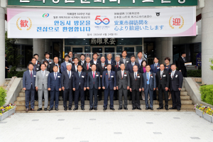 안동시-일본 사가에시 자매결연 50주년 행사