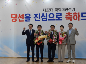 국민의힘 강명구 구미을 당선인 