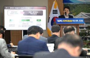 경상북도, 민자로 지방정부 판 흔든다