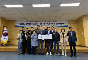 안동시 주민자치회-도시재생지원센터, 중구동 주민 편의 위해 '한뜻'