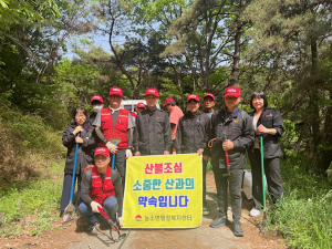 김천시 농소면, 소방 훈련으로 봄철 산불 예방