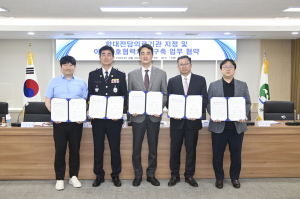 달성군, 아동학대 근절 '한마음 한뜻'… 전담의료기관 지정