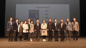 문경시, 서혜진 PD 초청 새문경아카데미 특강 '성료'