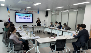 봉화교육청, 2022 개정교육과정 관리자 연수 및 자유학기 업무담당 교사 역량강화 연수