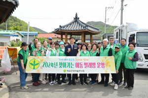 청송군, 세탁물 수거에서 배달까지 '한번에'