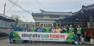 상주시, 산사태 취약지 대피 '역량 UP'