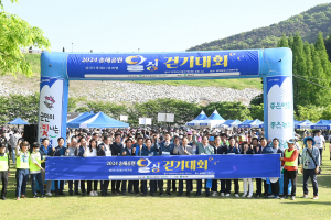 아름다운 송해공원서 재중전 완료… 달성군 걷기대회 '대성황'