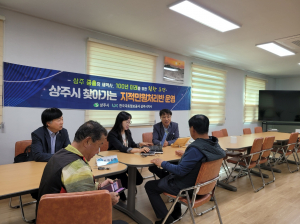 상주시, 맞춤 행정서비스 제공 '최선'