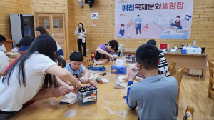 예천군 아이누리 장난감도서관, 저출생 극복  미취학 아동 둔 가족과 함께 주요 명소 방문