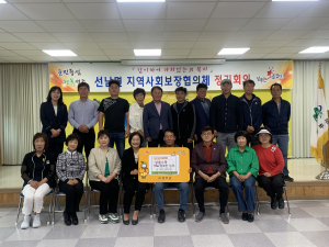 성주군에 '저출생 위기 극복' 성금 물결 이어져