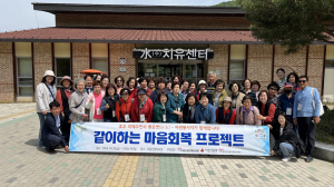 봉화군, 호우피해 주민 마음 '토닥토닥' 어루만져요