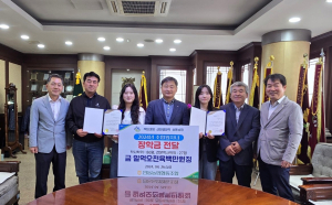 안동농협, 학업 매진하는 조합원 자녀 '응원'