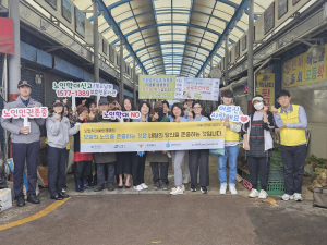 경북도남부노인보호전문기관, 노인 학대 근절