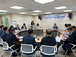 상주시청소년상담복지센터, 학교지원단 회의 