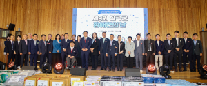 칠곡군장애인단체협회, 평등으로 향하는 행복한 사회… 칠곡군 장애인의 날 축제한마당