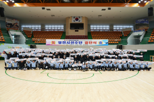 영천시 '경북도민체육대회' 참가 선수 결단식