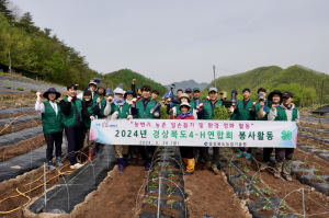경북농업 구심점 경북도4-H연합회, 농번기 일손돕기 '구슬땀'