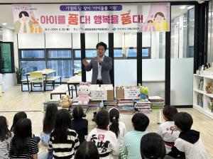경상북도 건축디자인과, 아이·가족·양육 친화형 주거시설 공급 '힘'