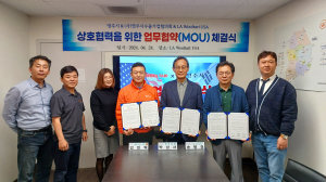 영주시 농특산품, 북미 시장 판로 확대 나섰다