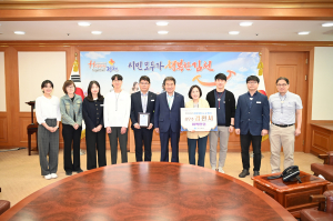 김천시, 경상북도 시·군 규제개혁 추진실적 평가 '최우수상' 쾌거