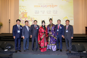 선화공주·서동왕자 천년가약… 경주시, 영호남 '동서 화합' 잇는다
