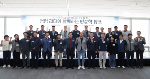 경북경찰청 