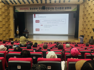 월성원자력본부 주변 환경방사능… '이상無'