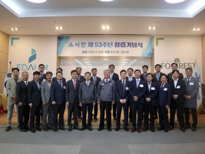 대구 대표 건설사 ㈜서한, 창립 53주년… '수도권 본격진출' 선언