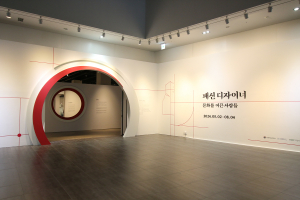 대구시, 낙하산 블라우스부터 현대까지… 'K-패션'의 발자취 돌아보다