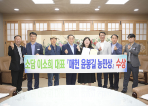이소희 소담 대표, 여성농업인의 성공 신호탄 쏘다