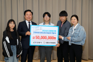 안동시, 다문화가족愛 항공권 '지원'