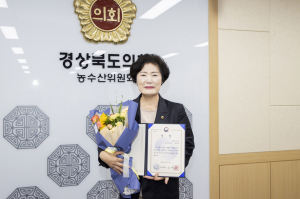 남영숙 경북도의회 의원, 농촌진흥청장상 '쾌거'
