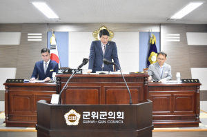 군위군의회, 추가경정예산 3842억여원 확정
