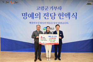 고령군 엠스푸드㈜ 