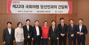 대구광역시 '지역 미래 50년 발전' 한뜻… 대구 올스타 한자리에 뭉쳤다