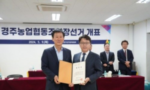 '재선의 힘' 최준식 경주농협 조합장 연임 선공