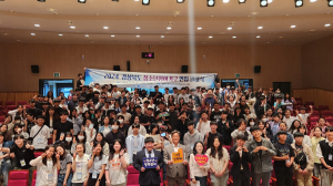 경상북도, 청소년 목소리로 新대한민국 만든다