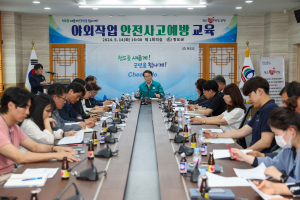 청도군, 봄철 야외작업 안전사고 '꼼짝마'... 안전환경 조성 교육 실시